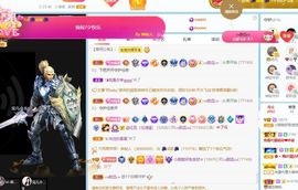 小甜贪财好色💕的图片
