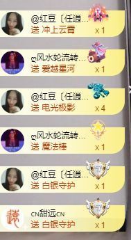 小甜贪财好色💕的图片