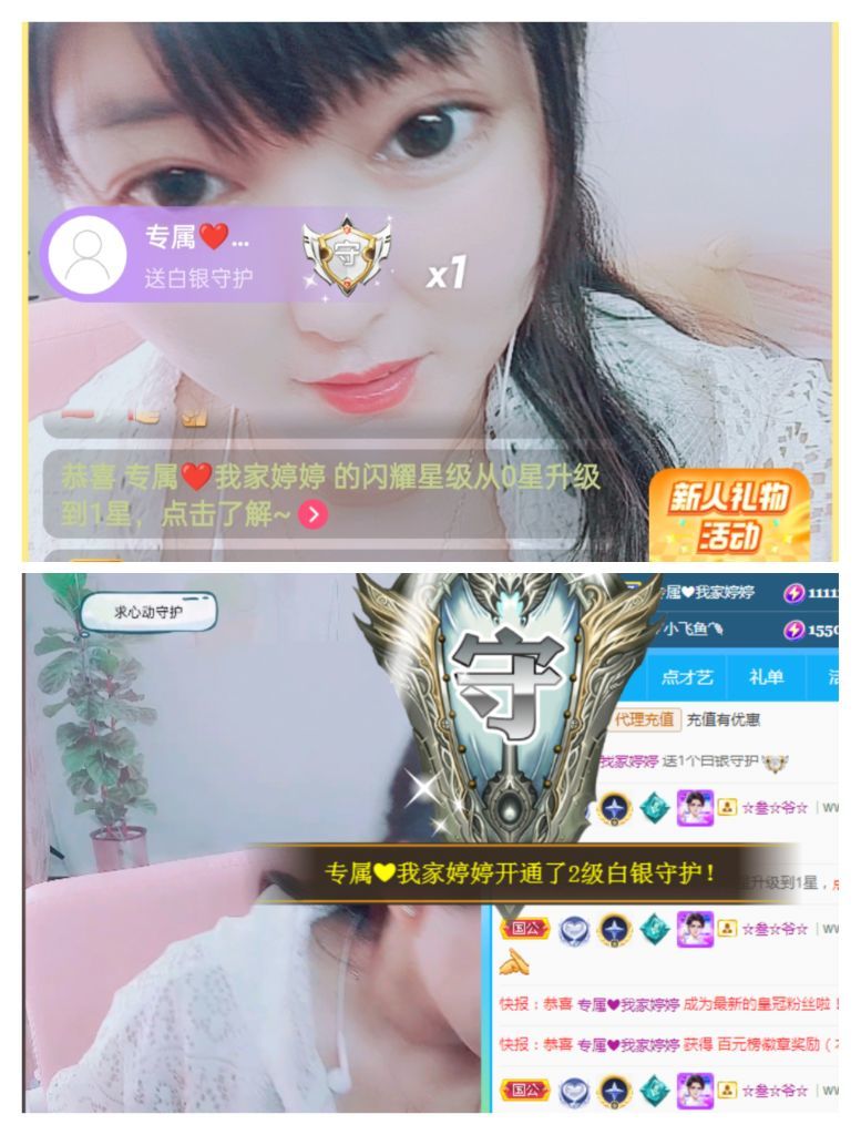 婷婷💕感恩有你陪伴的图片