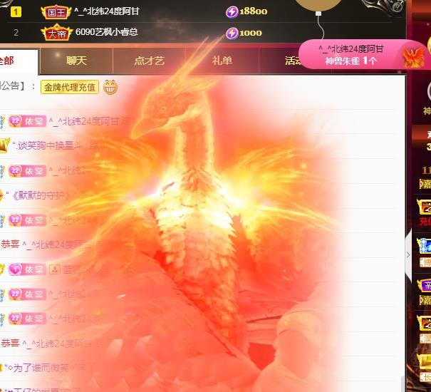 一字马~依棠的图片