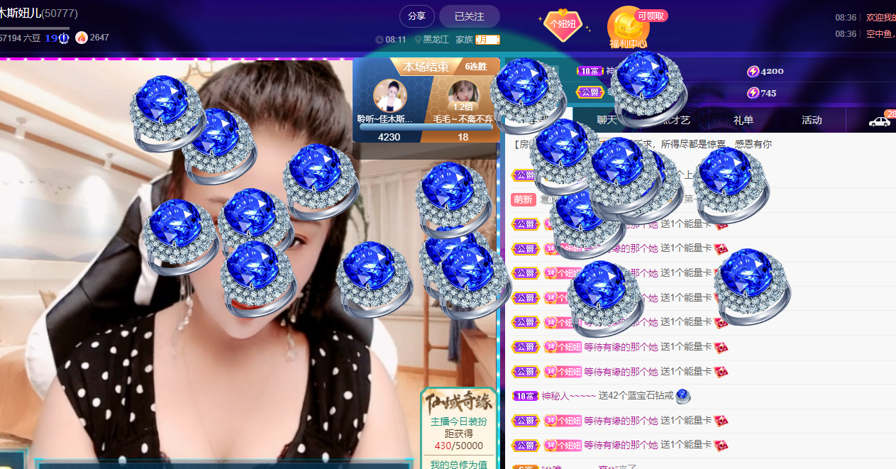 聆听~福妞儿的图片