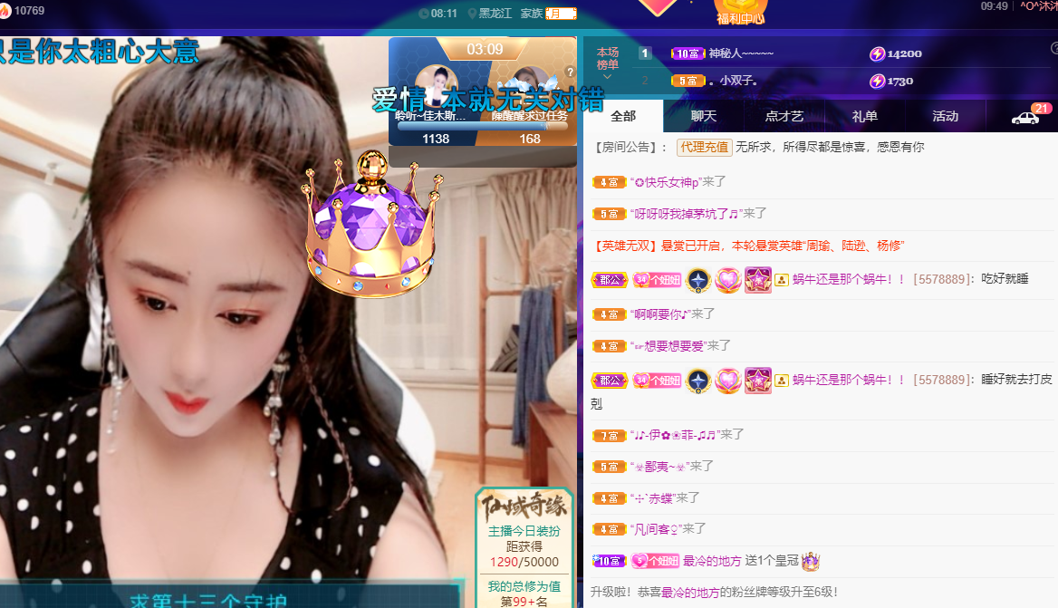 聆听~福妞儿的图片