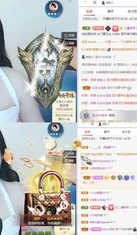 一树梨花压海唐同学☞主播照片