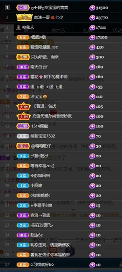大静静静主播照片