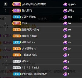 大静静静主播照片