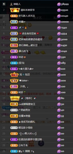 大静静静主播照片