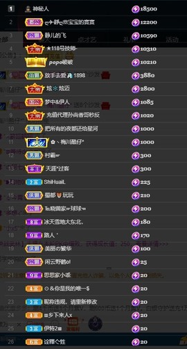 大静静静主播照片