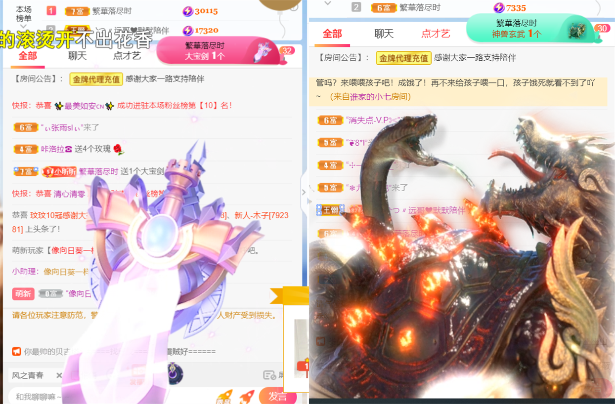 ╰つ〃晚点来家里有事的图片