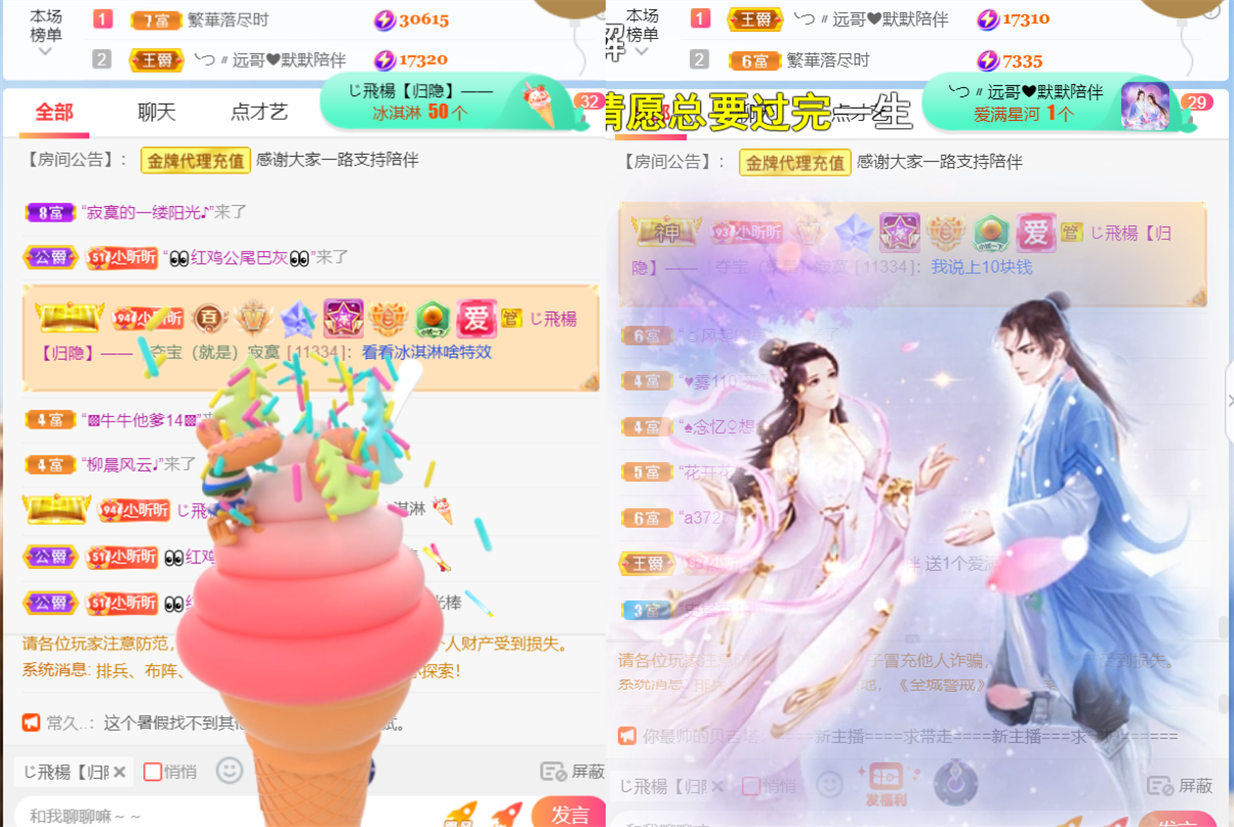 ╰つ〃晚点来家里有事的图片