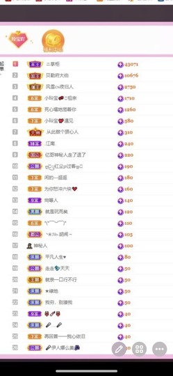 小玲宝🧸安静唱歌主播照片