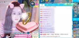 梨莎挺住啊主播照片