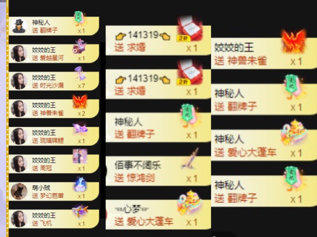 姣姣🐷好运连绵的图片