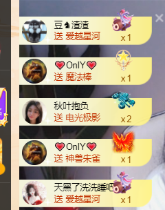 ♚~小巴豆~贪财好色的图片