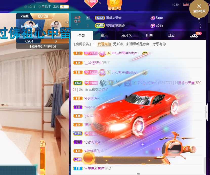 聆听~福妞儿的图片