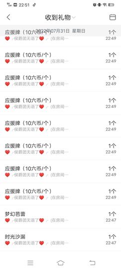 玟玟🌸加油的图片