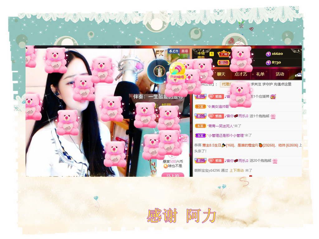 紫薇☆☆音乐频道的图片