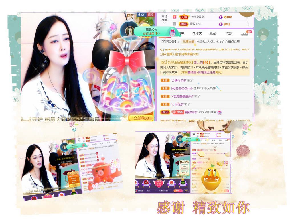紫薇☆☆音乐频道的图片