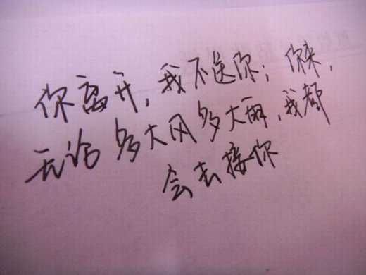 岚☆若冰♂的图片