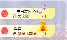 沄9冠感恩有你主播照片