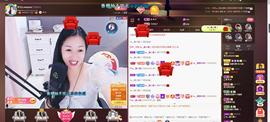 🎶幸福满满🎶主播照片