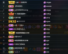 忆美❥❥❥主播照片