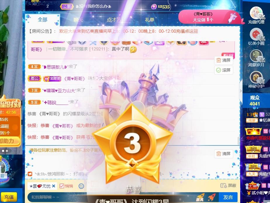 忆美❥❥❥的图片