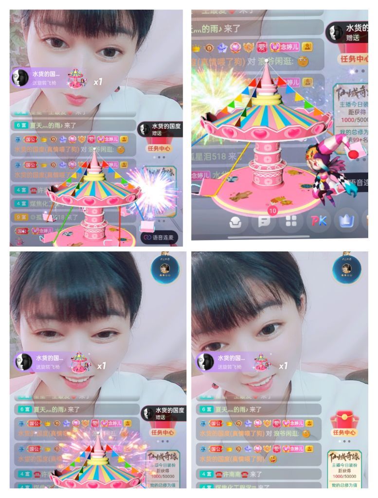 婷婷💕感恩有你陪伴的图片
