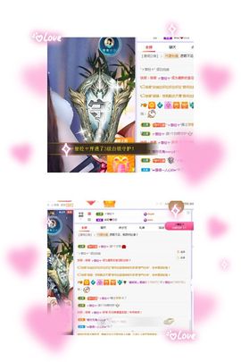 糖笑笑゛等风也等伱主播照片