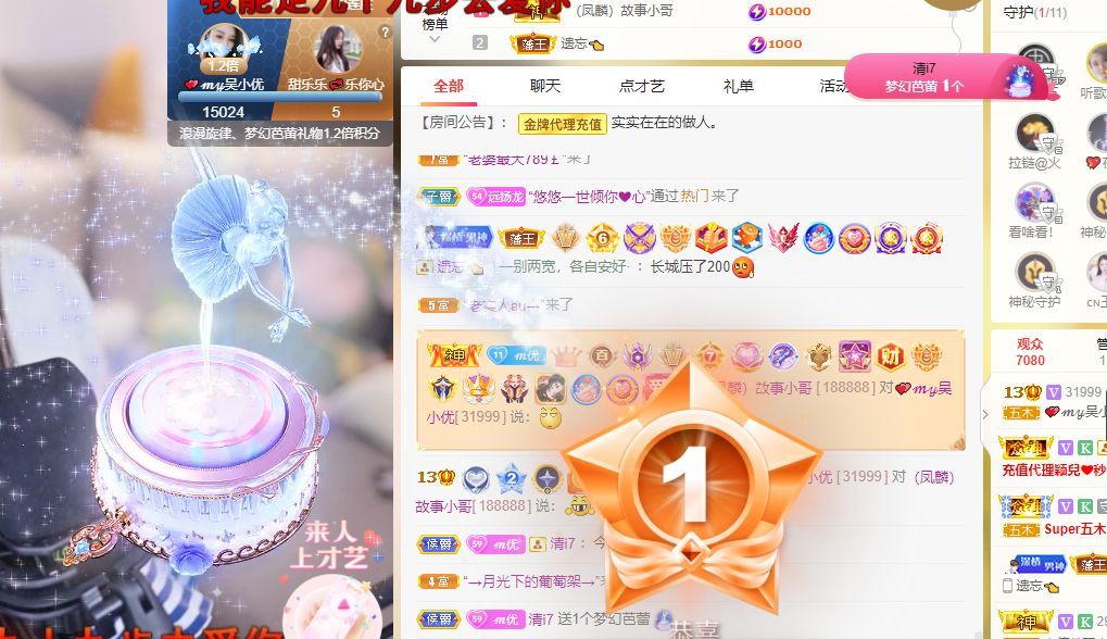 心中无结。。的图片