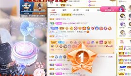 心中无结。。主播照片