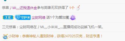 丿小Mi_吃不饱！的图片