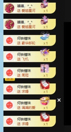 满满生日啦~主播照片