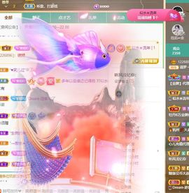 一树梨花压海唐同学☞主播照片
