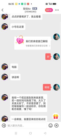 茶茶大吉大利主播照片