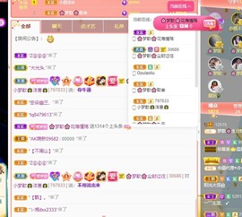🌸梦歆🌸逐梦前行主播照片