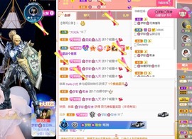 🌸梦歆🌸逐梦前行主播照片