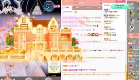 🌸梦歆🌸逐梦前行主播照片