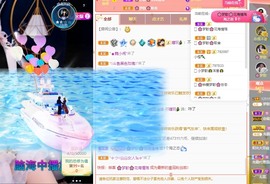 🌸梦歆🌸逐梦前行主播照片