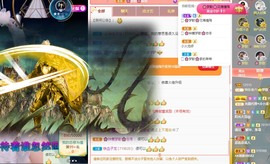 🌸梦歆🌸逐梦前行主播照片