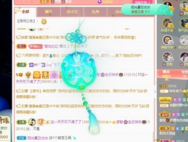🌸梦歆🌸逐梦前行主播照片