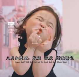 你的苍天大树主播照片