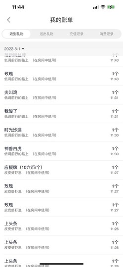 娜塔莎退主播照片