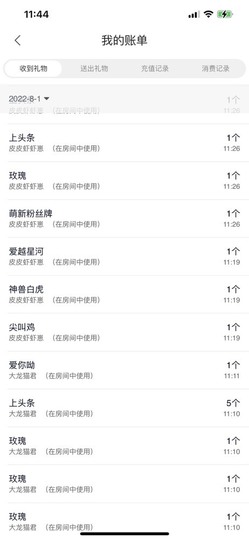 娜塔莎退主播照片