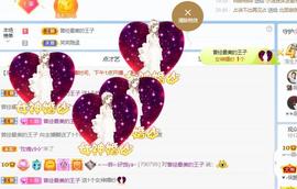🔥！！！！主播照片
