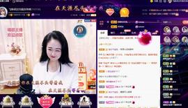 LOVE飞扬💝主播照片