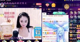 LOVE飞扬💝主播照片