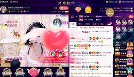 LOVE飞扬💝主播照片