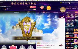 LOVE飞扬💝主播照片