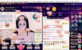 LOVE飞扬💝主播照片