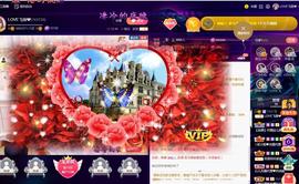 LOVE飞扬💝主播照片